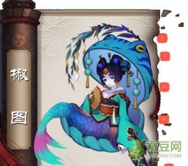 阴阳师克制椒图打法 阴阳师如何克制椒图链子回血