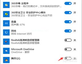 win10应用显示图标