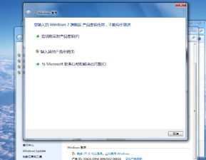 为什么要激活windows7,不激活不行吗 