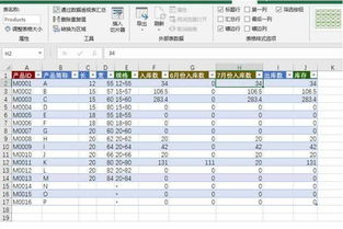 请推荐一个占用电脑资源最小的股票软件