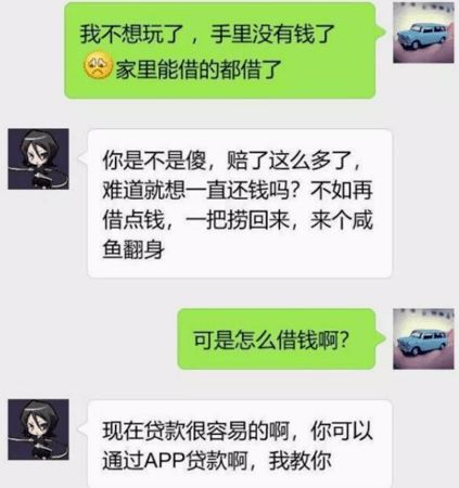 缅北骗子的杀猪盘,是怎么让人倾家荡产的