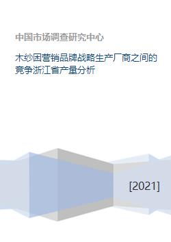 社群营销实战：免费社群与付费社群的利弊，如何从免费转变到付费【JN江南体育】(图1)