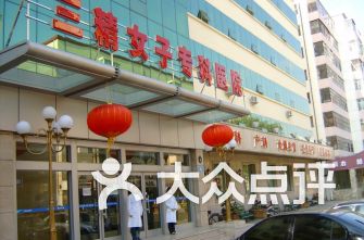 哈尔滨市医院排名(2019哈尔滨医院排名)