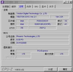 金士顿2GB DDR2 800 窄条 和金士顿4GB DDR2 800 单条 的区别 我的电脑能装4GB DDR2 800 2根不 