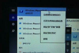 如何关闭win10的xbox功能