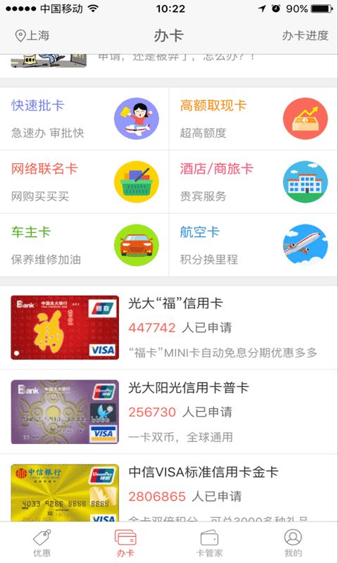 建设银行信用卡软件app下载,建行信用卡app叫什么