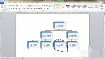 区域照片框架怎么弄好看，word框架图怎么制作(如何使图片的框架适合内容)