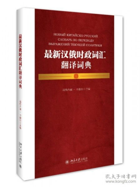 是后时政不便，多所损益，帝每纳之。怎么翻译？