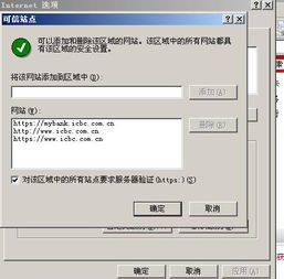 u盾签名错误电脑win10