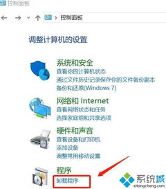 win10系统安装不上ie