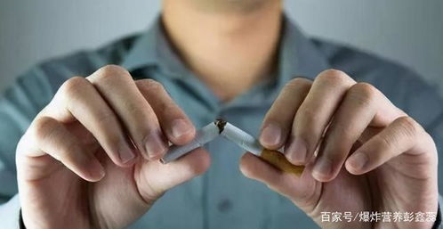 60岁的人了,戒烟戒出一身病 还会诱发脑梗 心梗 要不要继续