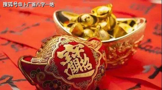 大龄剩女八字身旺,今年正缘临门有望成婚,中年后财运旺富贵一生