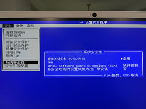 hpwin10怎么样进pE