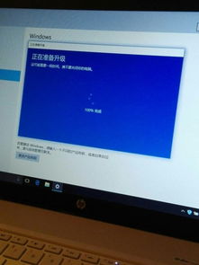 win10安装转圈需要多久