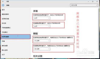 美版win10设置中国时间吗