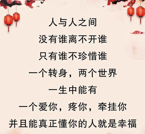 我很喜欢这段话