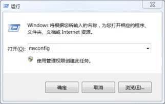 win10怎么取消掉你要允许