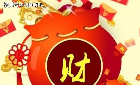 八字财运,为什么你拼命努力,却一直财运不好赚不到钱