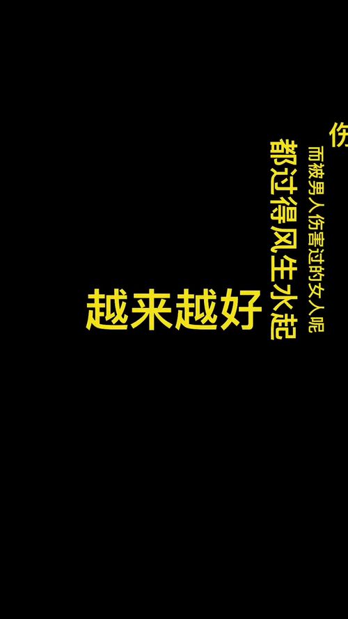 什么是感情什么是爱情图片(一句话诠释爱的最高境界)