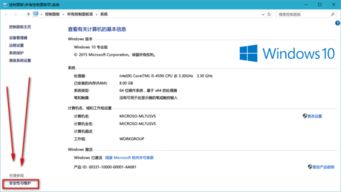 win10安全通知设置在哪里