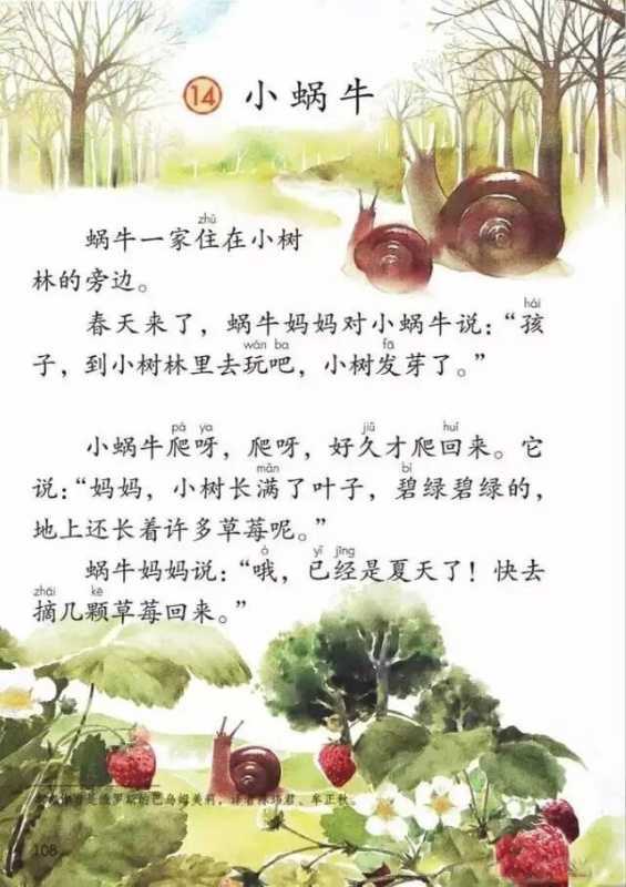 造句捧起,捧造句一年级？