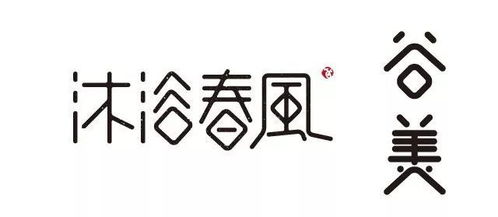 字体设计回音怎么弄好看 家长回音怎么写最简单