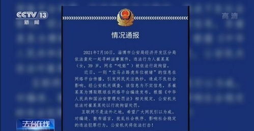 现在做网络主播哪个平台比较好及注意事项