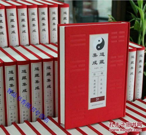 宗教书籍 宗教普及读物 藏传佛教 宗教艺术 基督教 天主教 犹太教 道教 伊斯兰教 推荐 收藏 