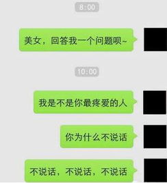 别人发朋友圈说你冷怎么回复