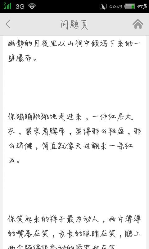 我想给一个女生的qq空间里留言,就是想说一些祝她开心快乐的话,我该怎么说 