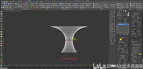 3dmax循环有什么作用(3dmax一个整体怎么拆分)