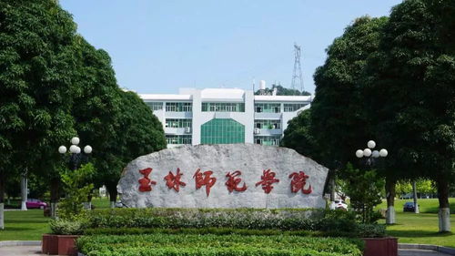 2021年玉林师范学院成人高考本科大专开始招生报名啦 