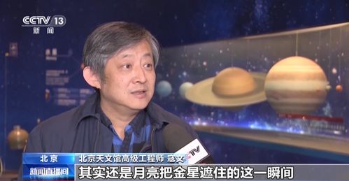 离月亮金星,离月亮最近最亮的星星是什么星