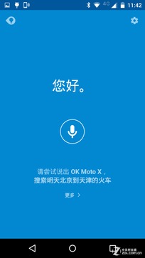 原生Android5.0中国化