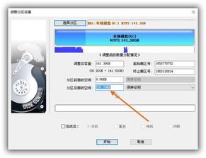 win10安装建立引导区