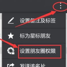 为什么vivo手机上微信看不到别人的朋友圈 