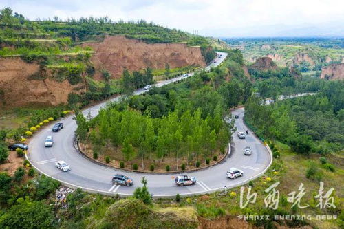 后土祠旅游公路