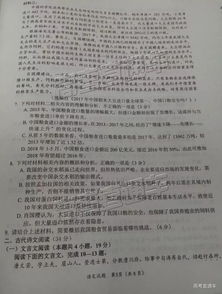 绵阳二诊语文作文最新出炉 你会怎么 被改变