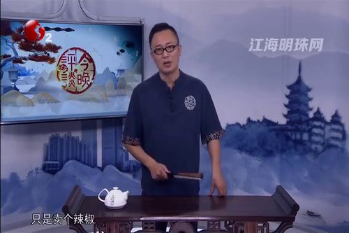 魔性叫卖 东北大哥报菜名式卖菜,网友 买辣椒还赠送菜单 