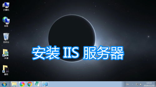iis视频服务器（iis视频网站）