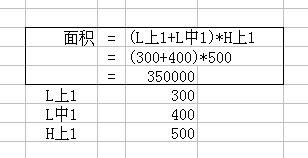 股市中运算公式(h+l+c)/3什么意思