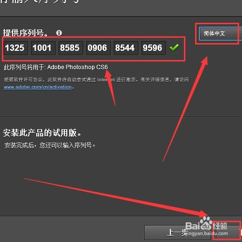 win10系统装ps死机怎么办