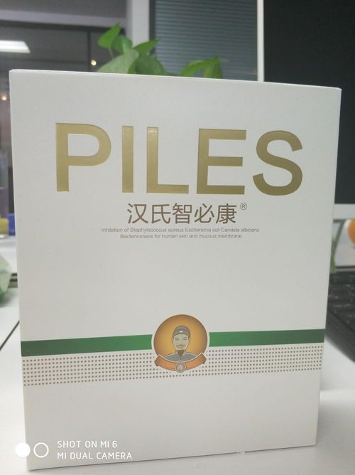 痔疮疼痛难忍如何止痛,做好这几点,轻松治好痔疮