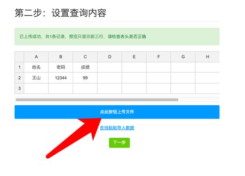 学生成绩查询学考成绩查询系统入口官网