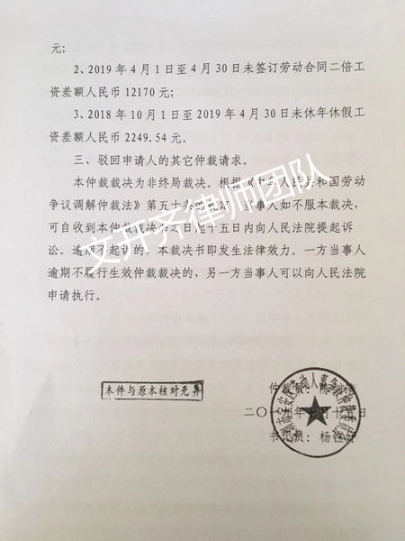 公司未与员工续签劳动合同继续用工,怎么维权