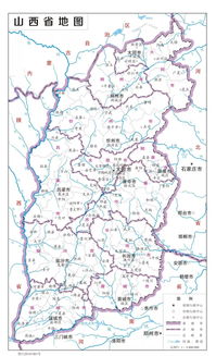 快看 山西省及11个设区市全新的标准地图来啦