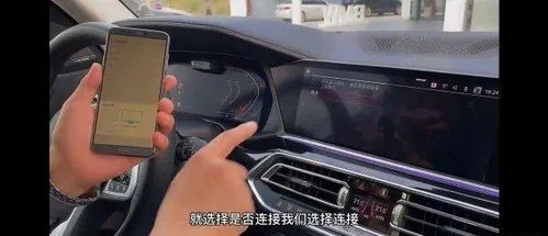 以客户为中心 手机怎么连接BMW Carplay