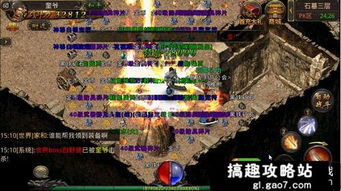  热血传奇手机版 BOSS攻略(终极世界热血传奇攻略图文)