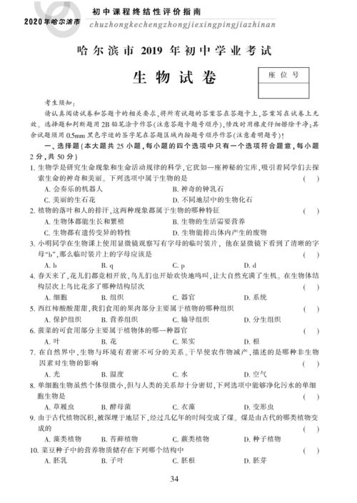 介绍中外名著广播稿范文  黑龙江抗日故事演讲稿1分钟？