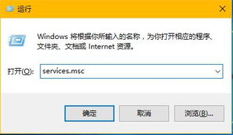 win10微软雅黑字体怎么安装